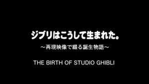 How Ghibli Was Born's poster