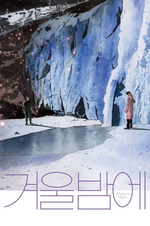 Winter's Night's poster
