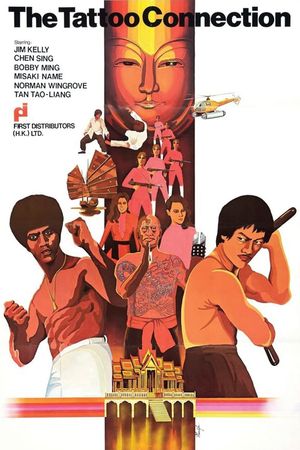 The Tattoo Connection's poster