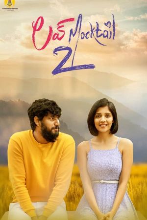 Love Mocktail 2's poster