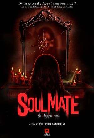 Soul Mate's poster