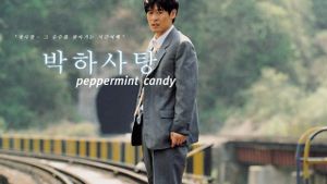 Peppermint Candy's poster