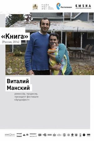 Book's poster