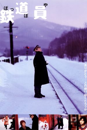 The Railroad Man's poster