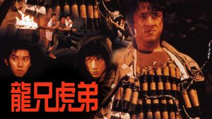 Armour of God's poster
