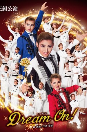 Dream On!'s poster