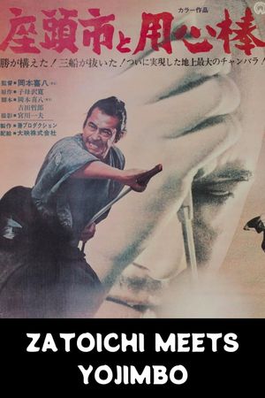 Zatoichi Meets Yojimbo's poster