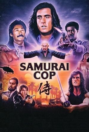 Samurai Cop's poster