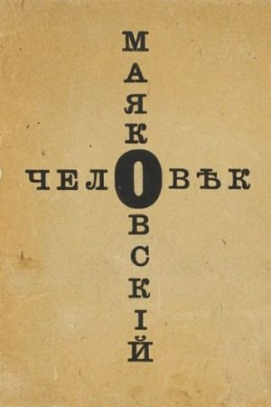 The Man Mayakovsky's poster