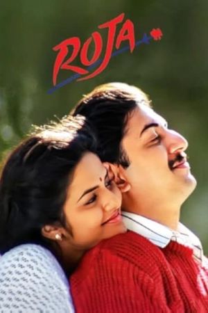 Roja's poster
