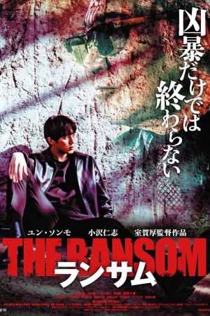 Ransom's poster