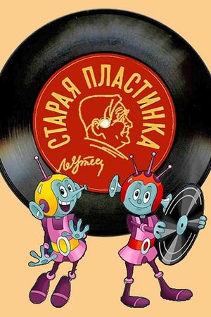 Old Record's poster