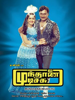 Munthanai Mudichu's poster