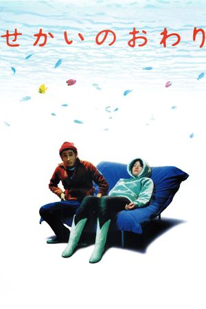 Sekai no owari's poster