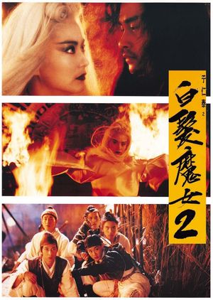 The Bride with White Hair II's poster