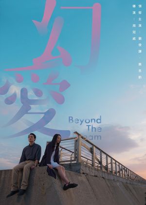 Beyond the Dream's poster
