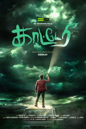 Kaatteri's poster