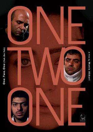 One 2 One's poster