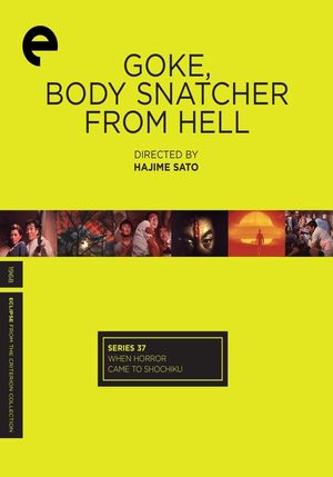 Goke, Body Snatcher from Hell's poster