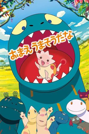 Heart and Yummie's poster
