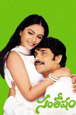 Santosham's poster