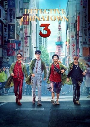Detective Chinatown 3's poster