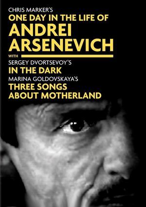 Three Songs About the Motherland's poster