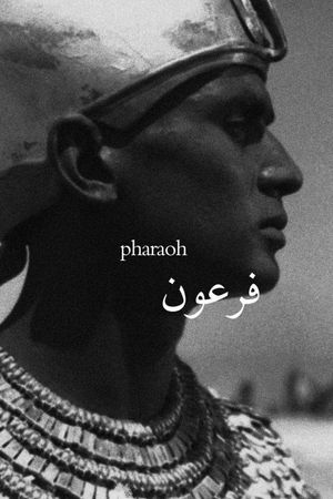 Pharaoh's poster