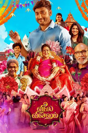 Veetla Vishesham's poster