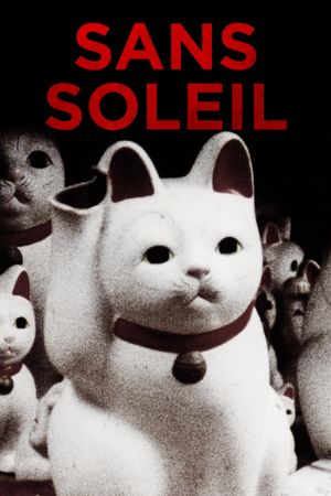 Sans Soleil's poster