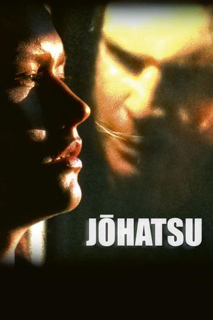 Johatsu's poster