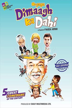 Hogaya Dimaagh Ka Dahi's poster
