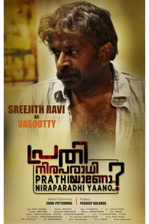 Prathi Niraparadhiyaano's poster