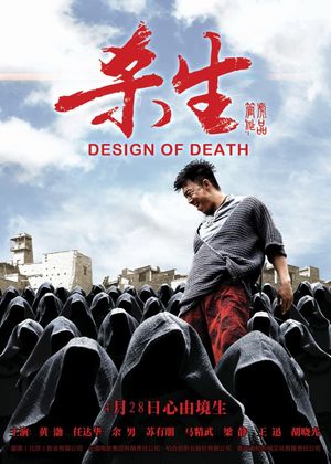 Design of Death's poster