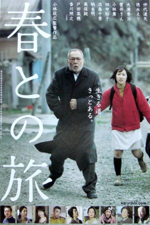 Haru's Journey's poster