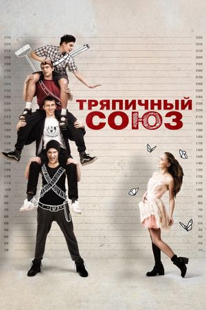 Rag Union's poster