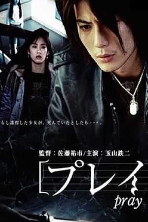Pray's poster