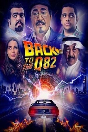 Back to Q82's poster