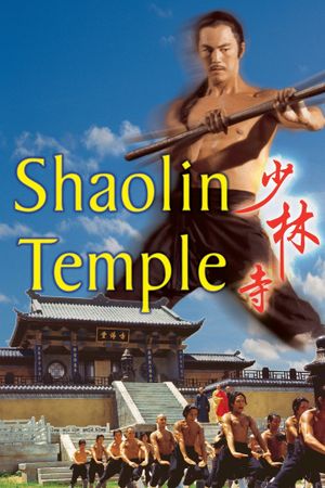 Shaolin Temple's poster