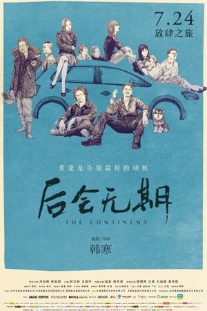 The Continent's poster