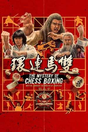 The Mystery of Chess Boxing's poster
