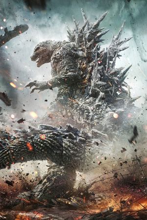 Godzilla Minus One's poster