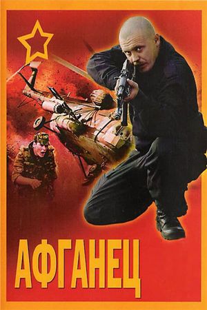Afganets's poster