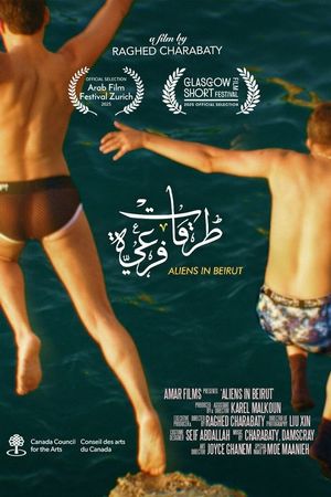 Aliens in Beirut's poster