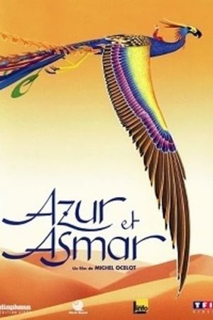 Azur & Asmar: The Princes' Quest's poster