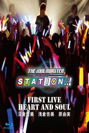 THE IDOLM@STER STATION!!! First Live HEART AND SOUL's poster