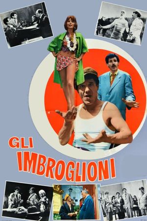 Gli imbroglioni's poster