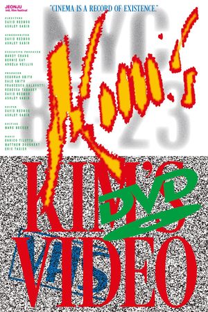 Kim's Video's poster