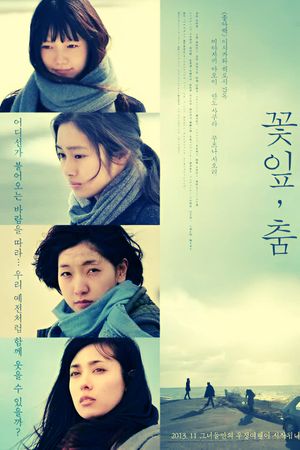 Petaru dansu's poster