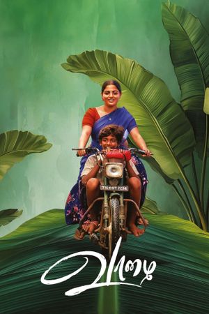 Vaazhai's poster